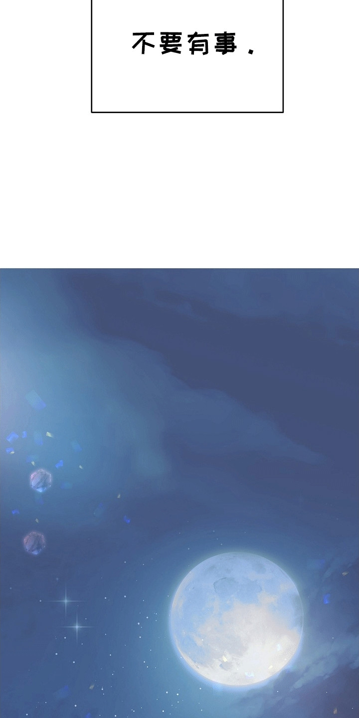 第3话：第3章：逃走预览分镜