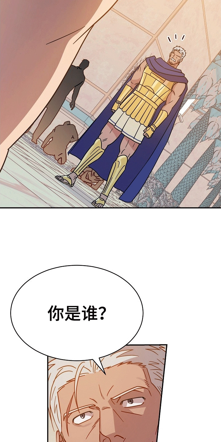 第9话：第9章：阻拦预览分镜
