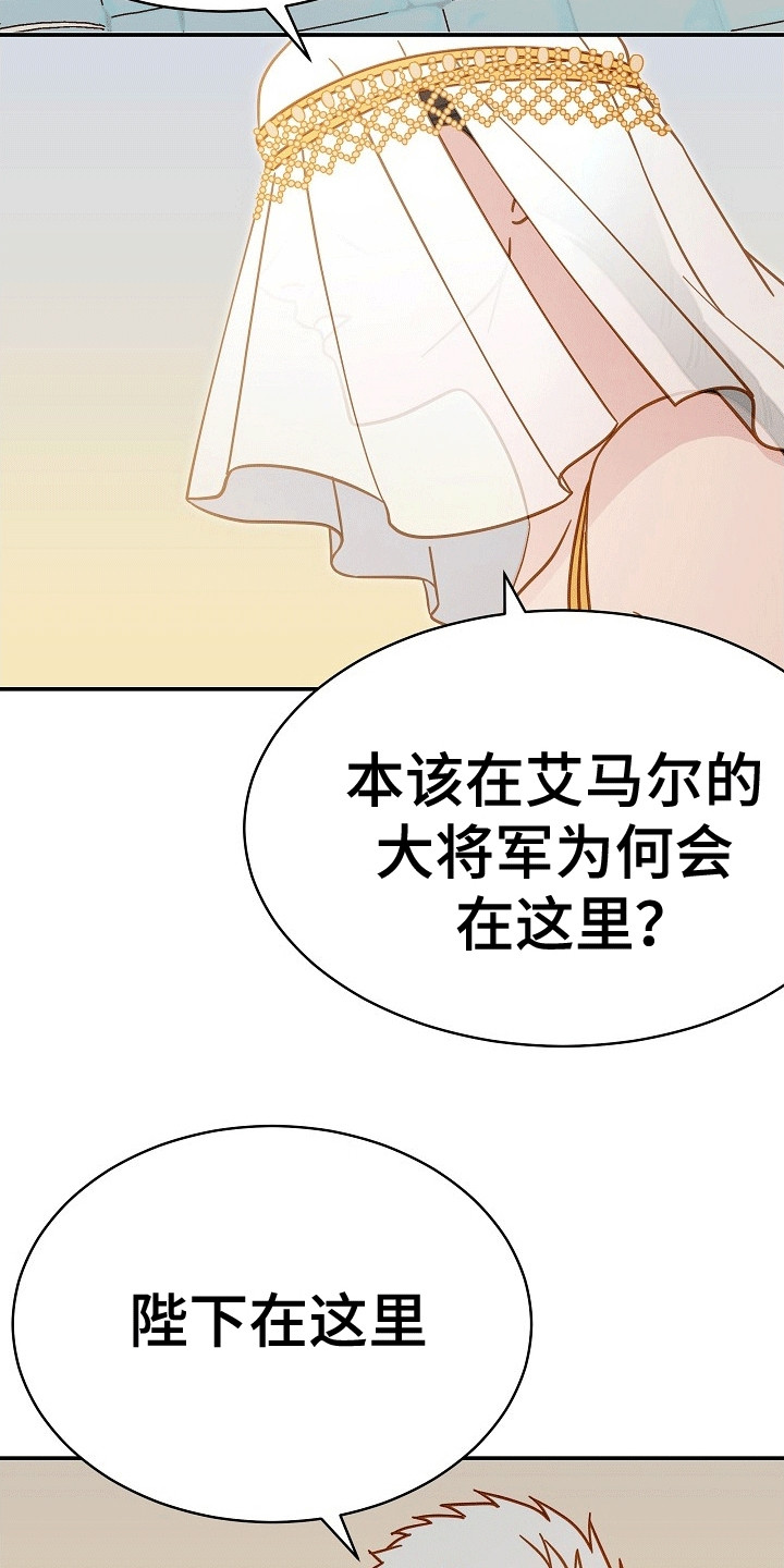 第10话：第10章：公主预览分镜