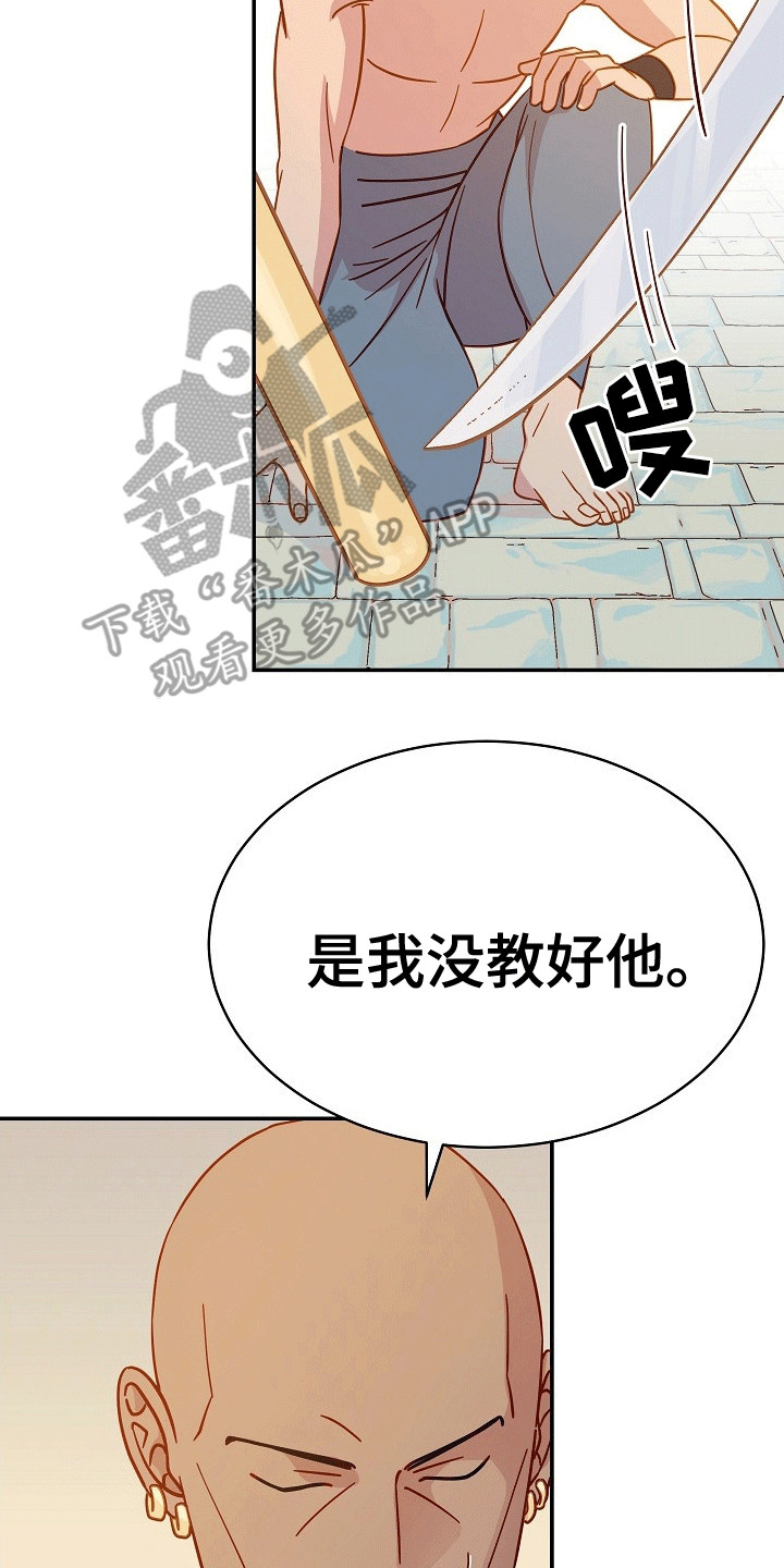 第11话：第11章：离开预览分镜