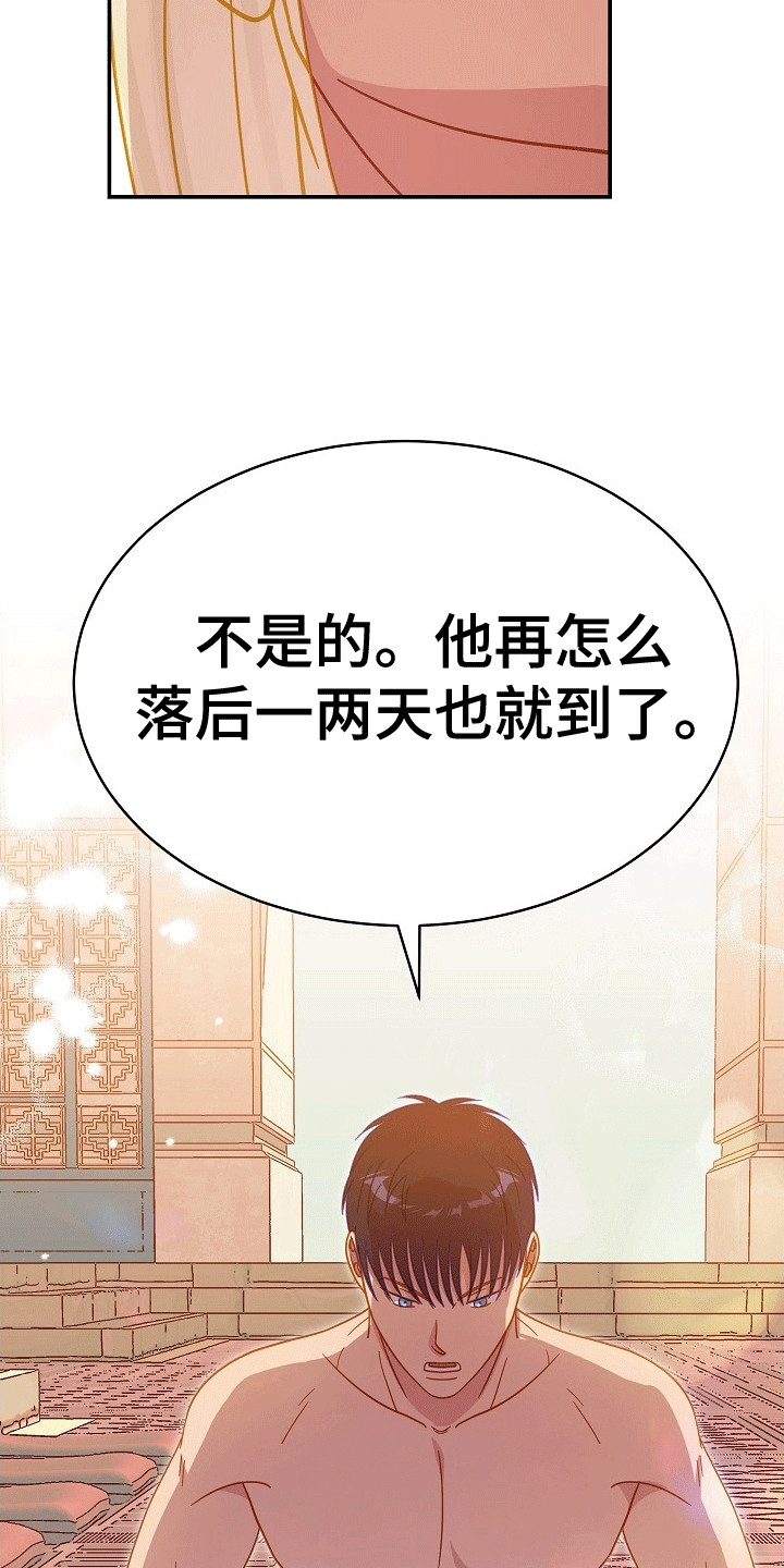 第12话：第12章：耍赖预览分镜