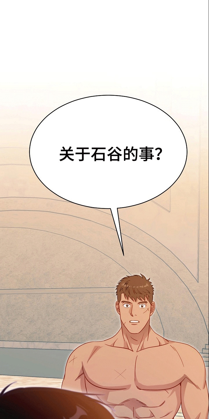 第14话：第14章：你快乐吗预览分镜