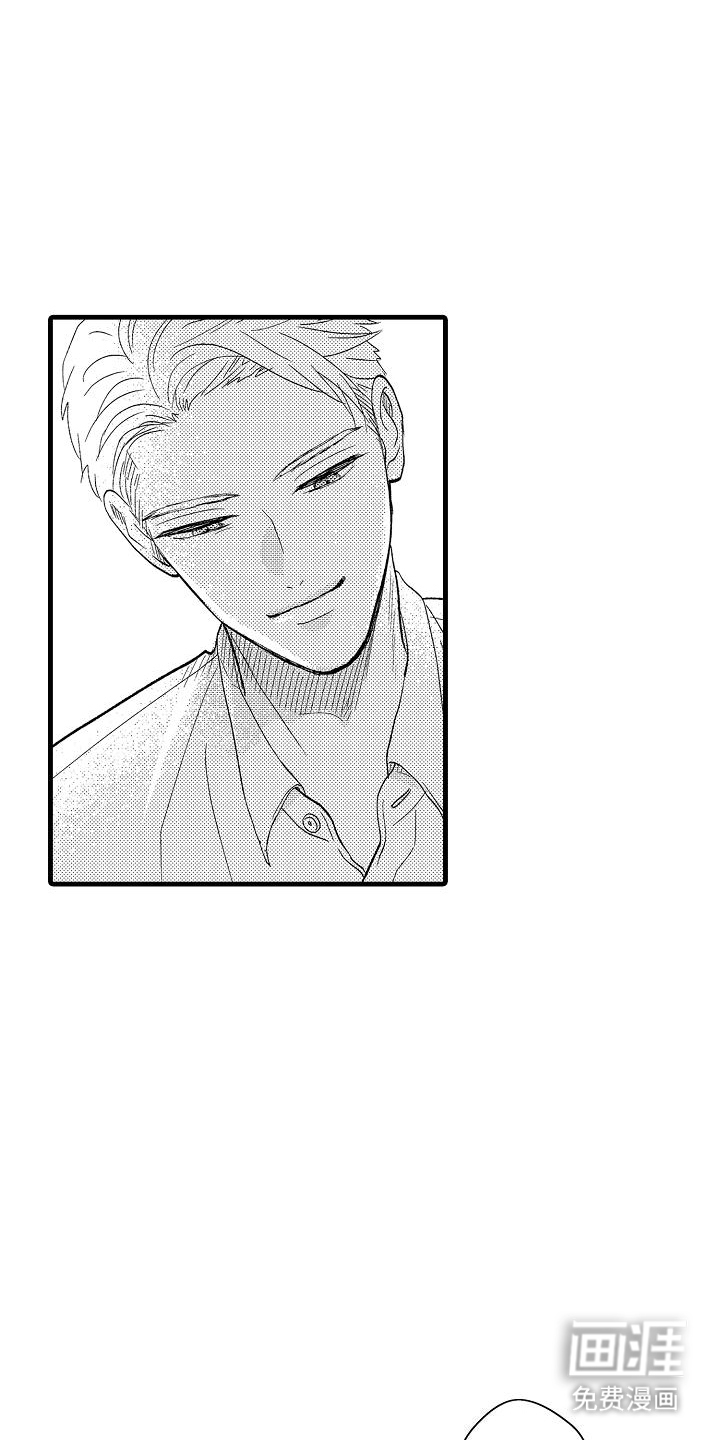 第5话：第5章：工作性质预览分镜