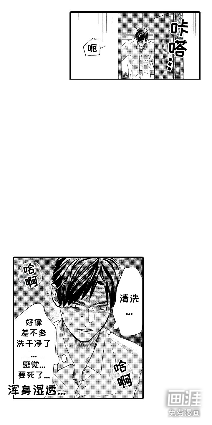 第6话：第6章：玩具预览分镜