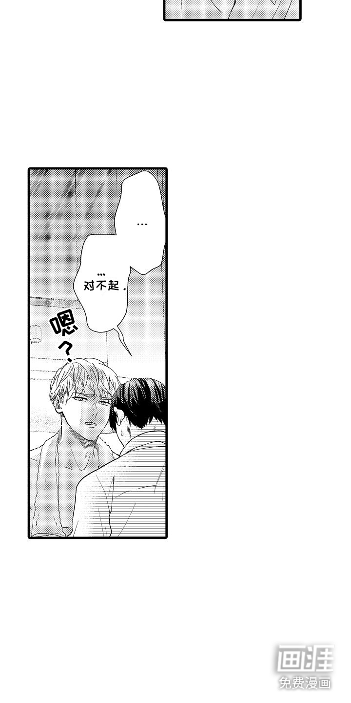 第7话：第7章：协商预览分镜