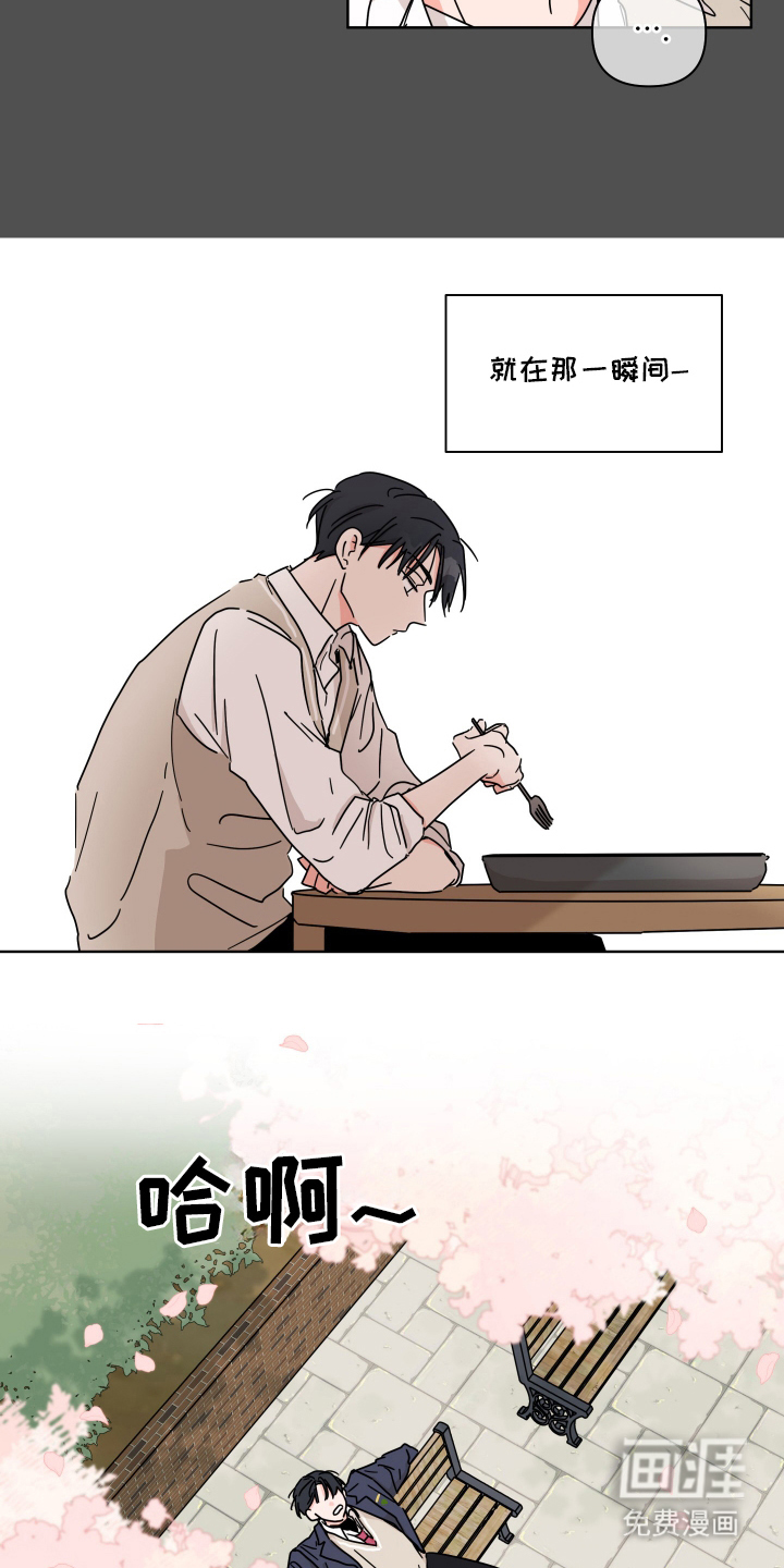 第3话：第3章：邂逅预览分镜