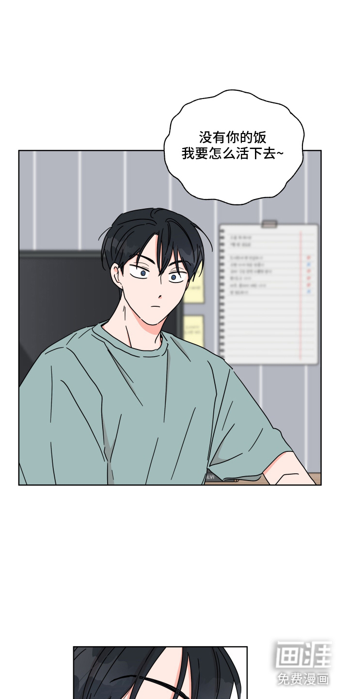 第5话：第5章：可能性预览分镜