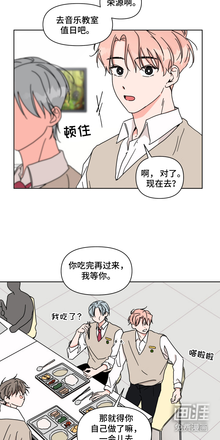 第10话：第10章：中央空调预览分镜