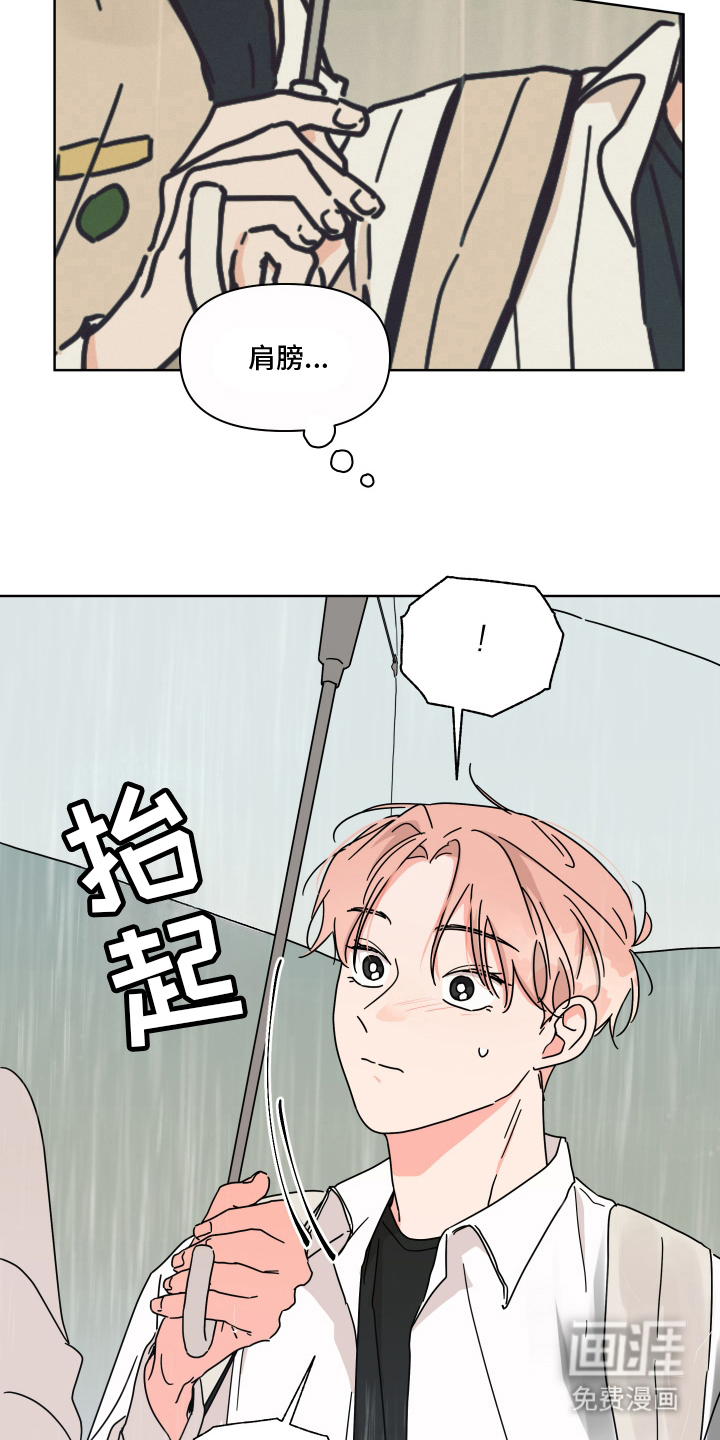 第18话：第18章：错觉预览分镜