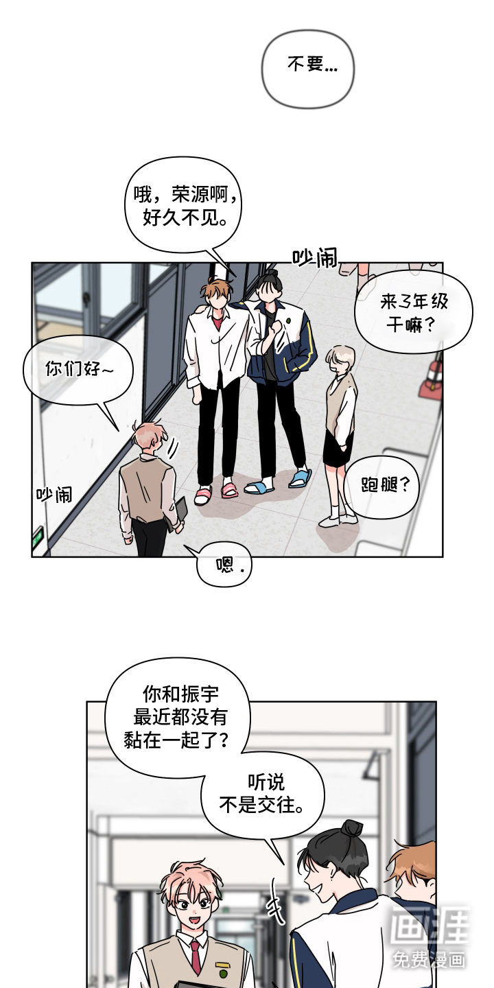 第20章：什么情况