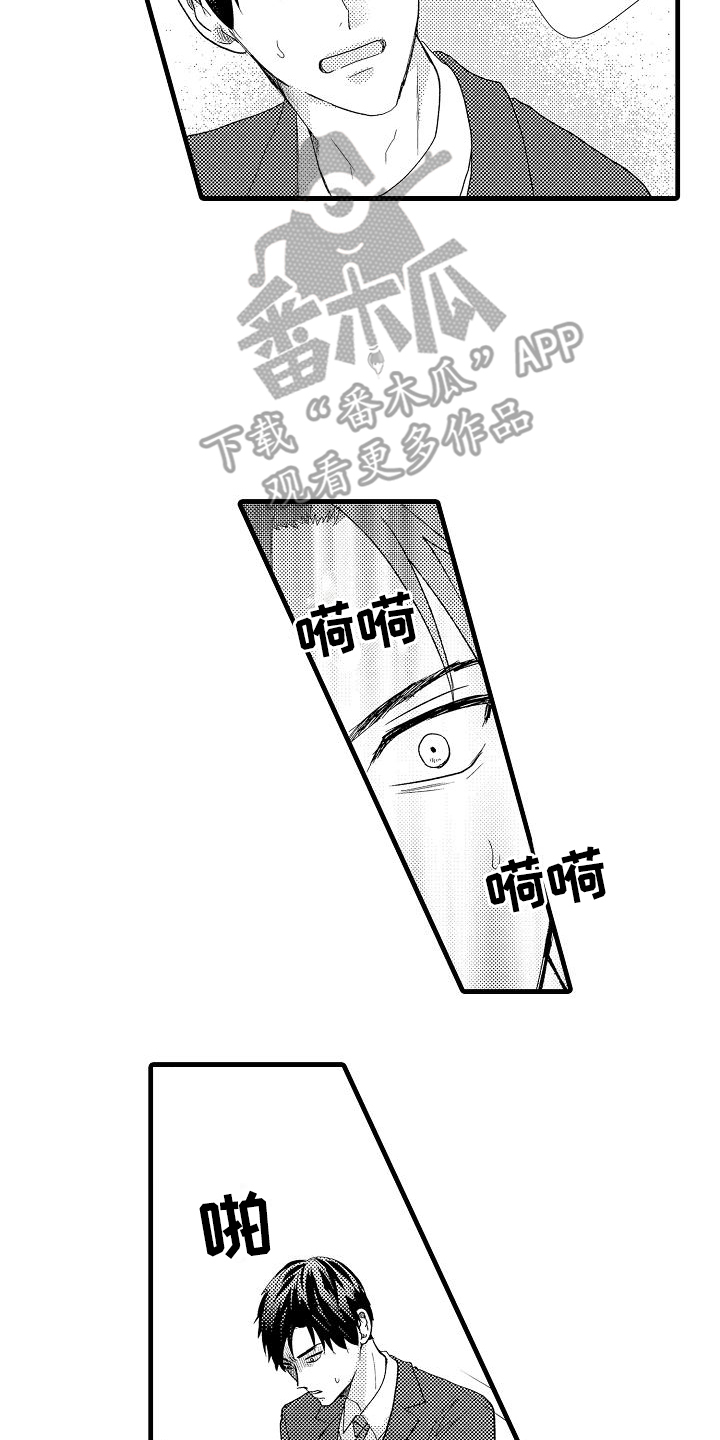 第2话：第2章：彻查预览分镜