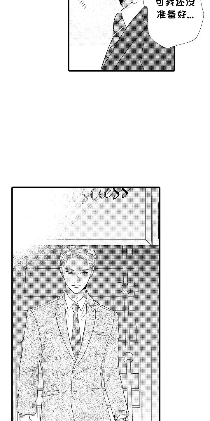 第4话：第4章：固执预览分镜