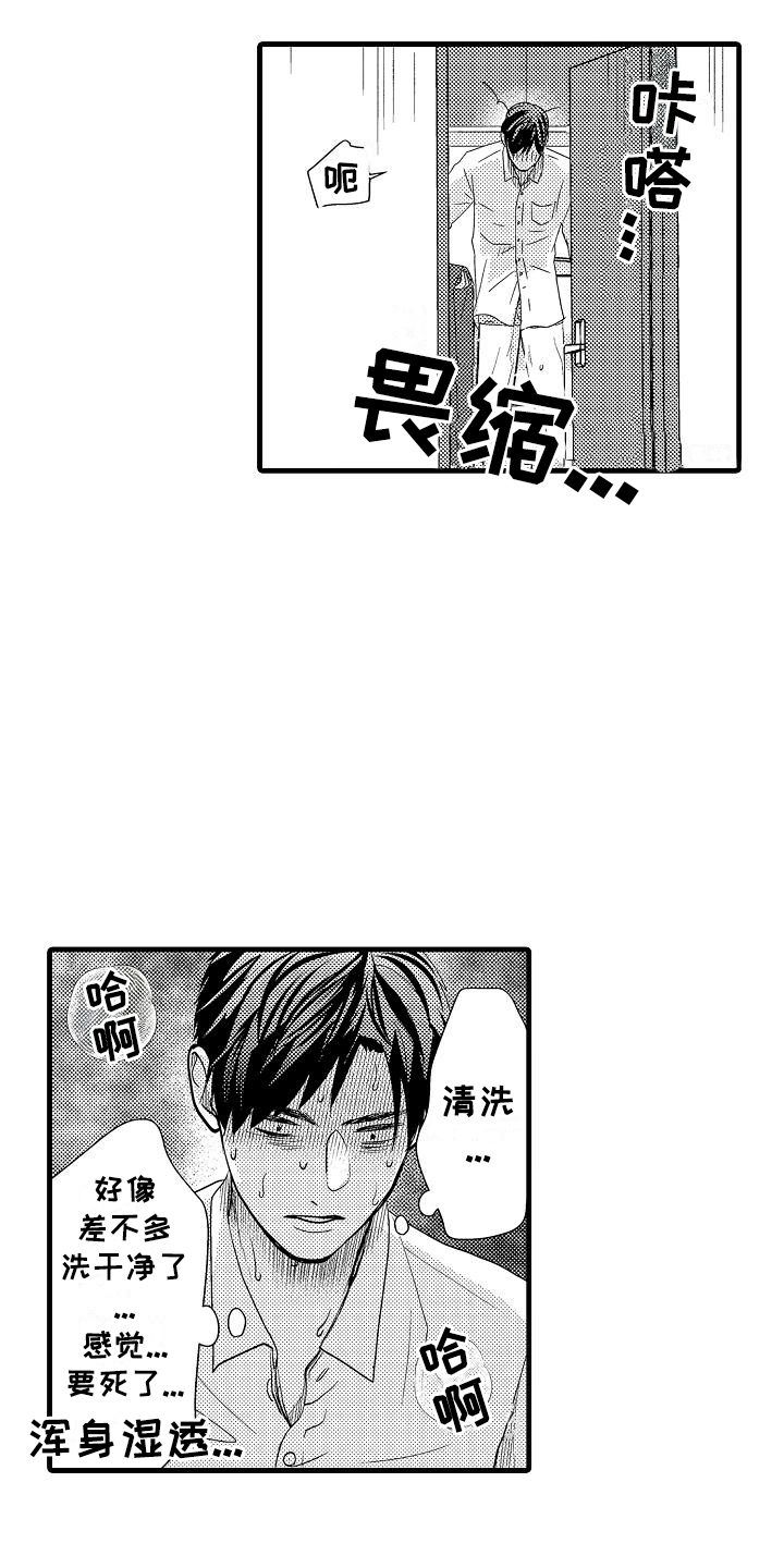 第6话：第6章：玩具预览分镜