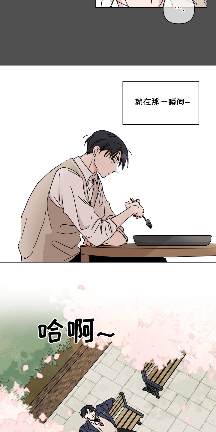 第3话：第3章：邂逅预览分镜