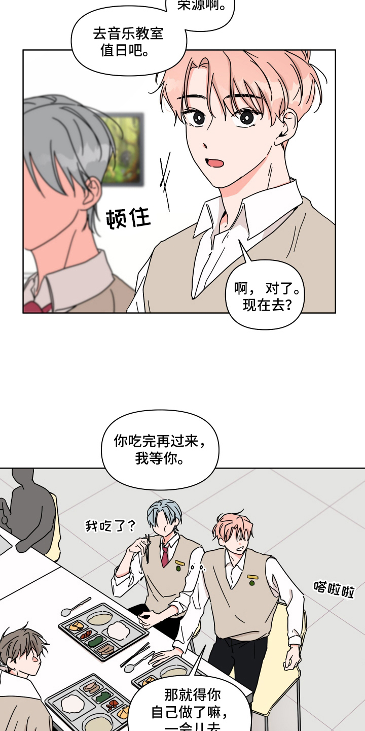 第10话：第10章：中央空调预览分镜