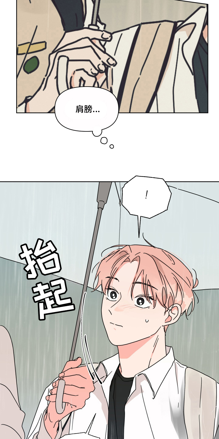 第18话：第18章：错觉预览分镜