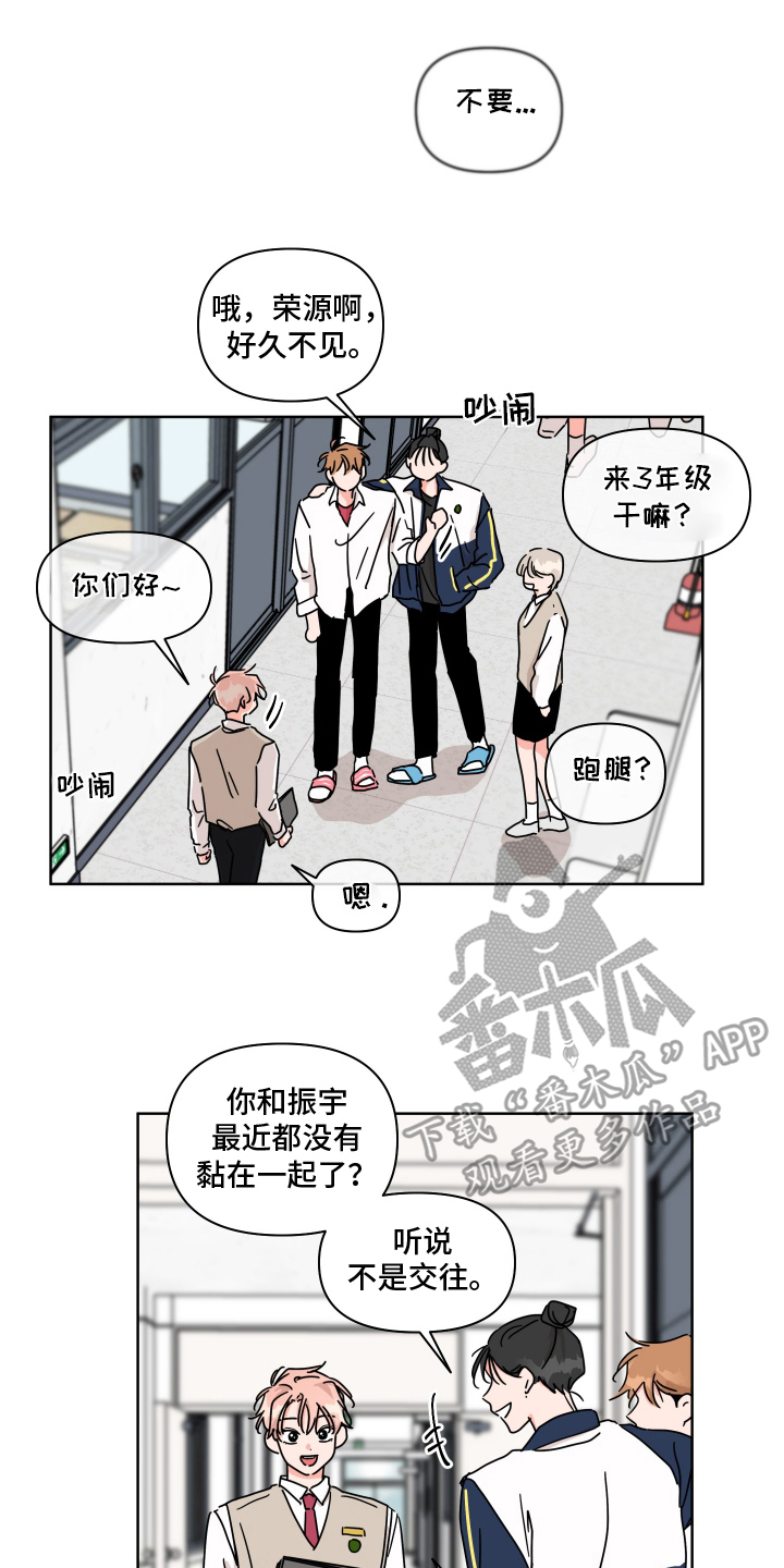 第20章:什么情况