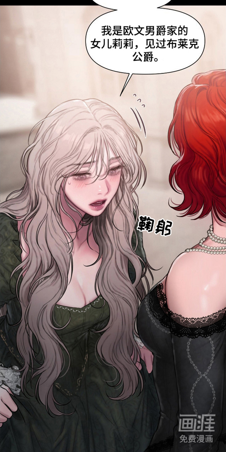 第4话：第4章：宴会预览分镜