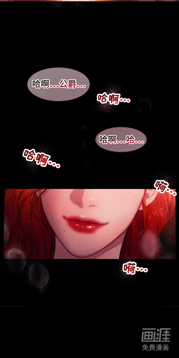 第7话：第7章：偷看预览分镜