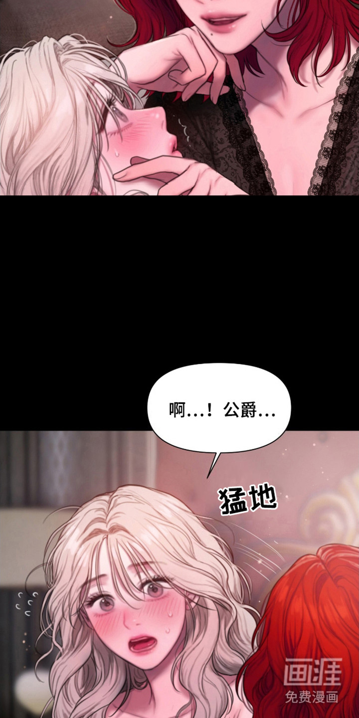 第17话：第17章：拜托你了预览分镜