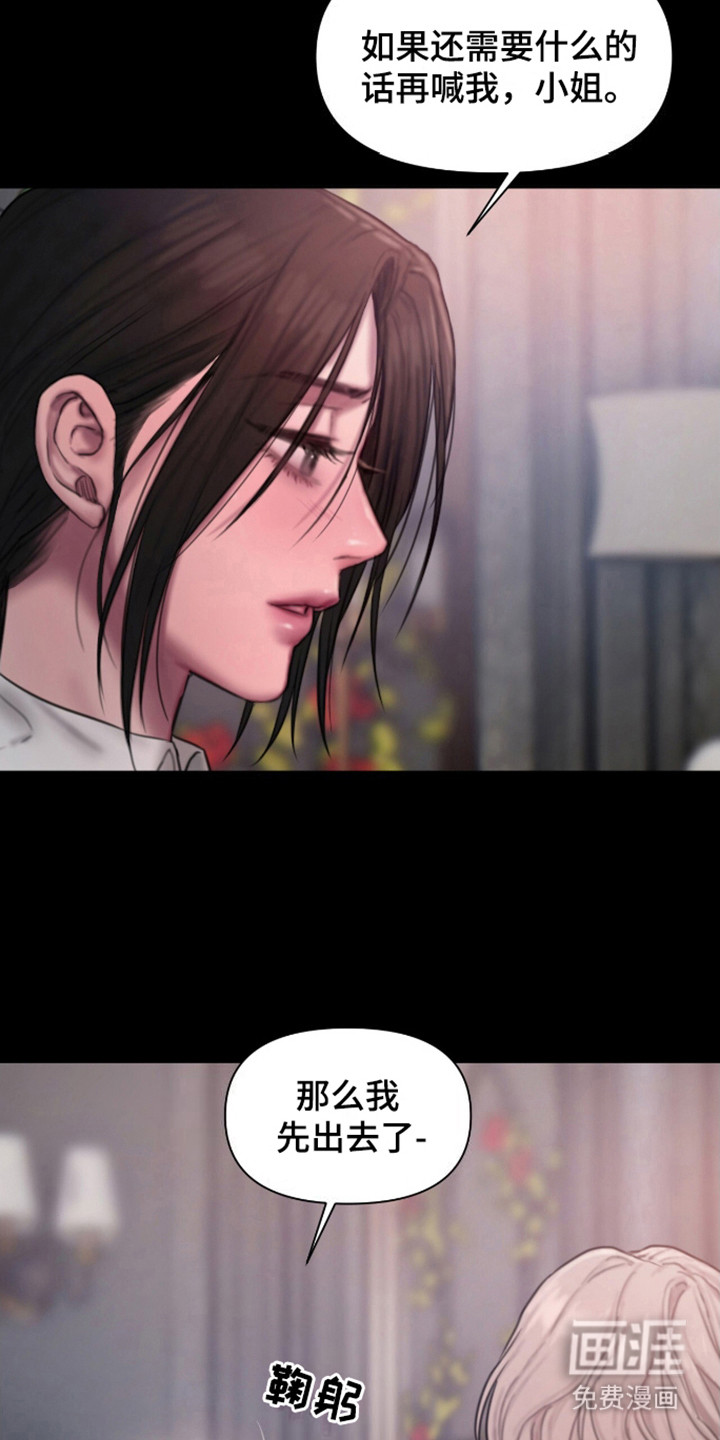 第18话：第18章：并不需要预览分镜