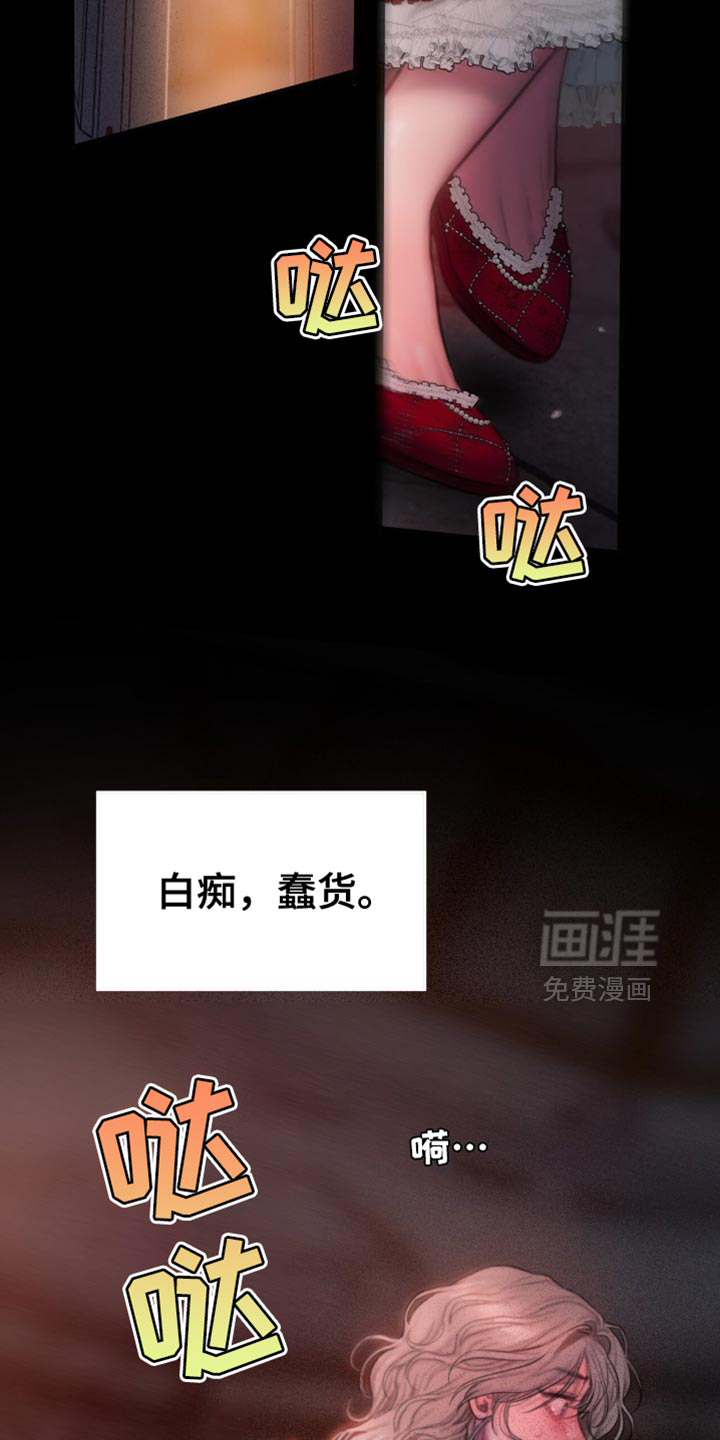 第28章:那便不回去了【完结】
