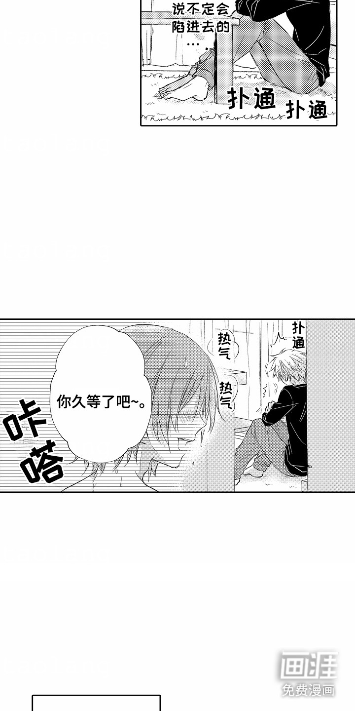 第3话：第3章：很可爱预览分镜