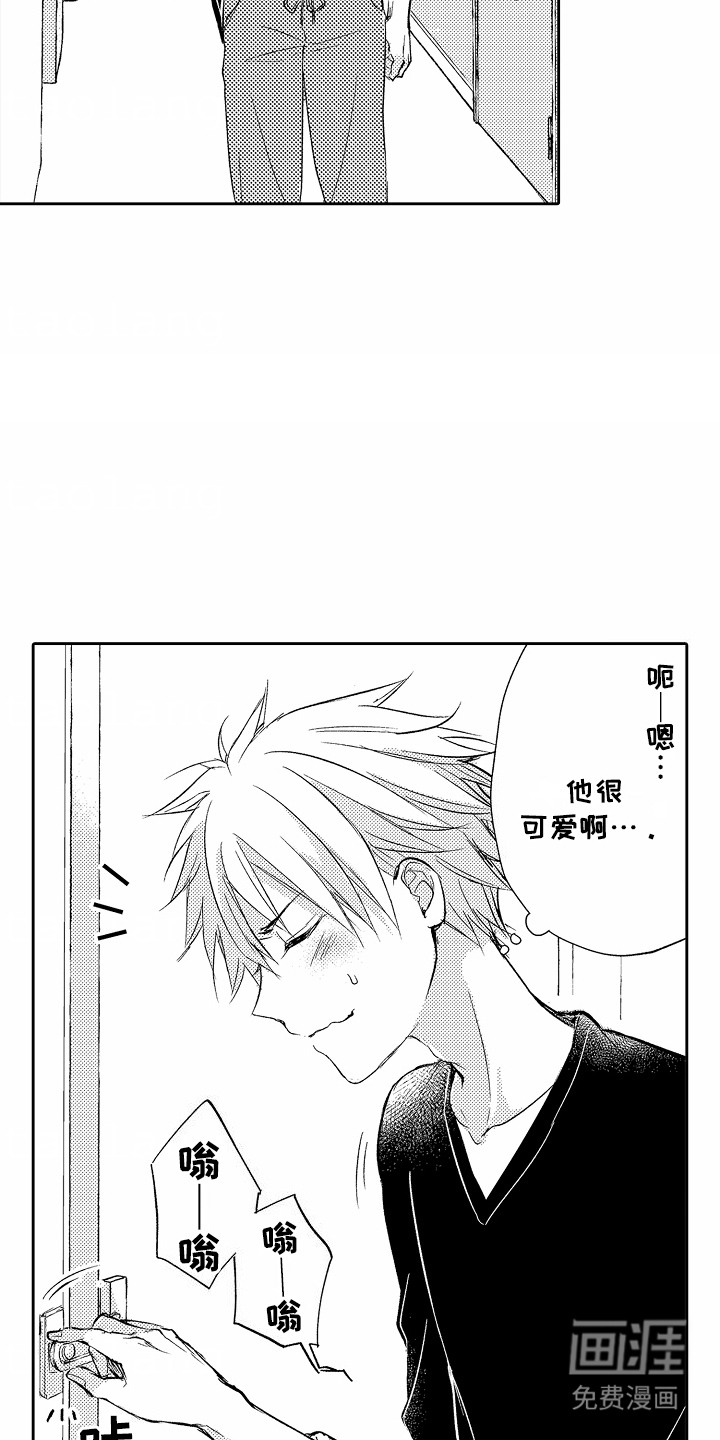 第4话：第4章：心情不错预览分镜
