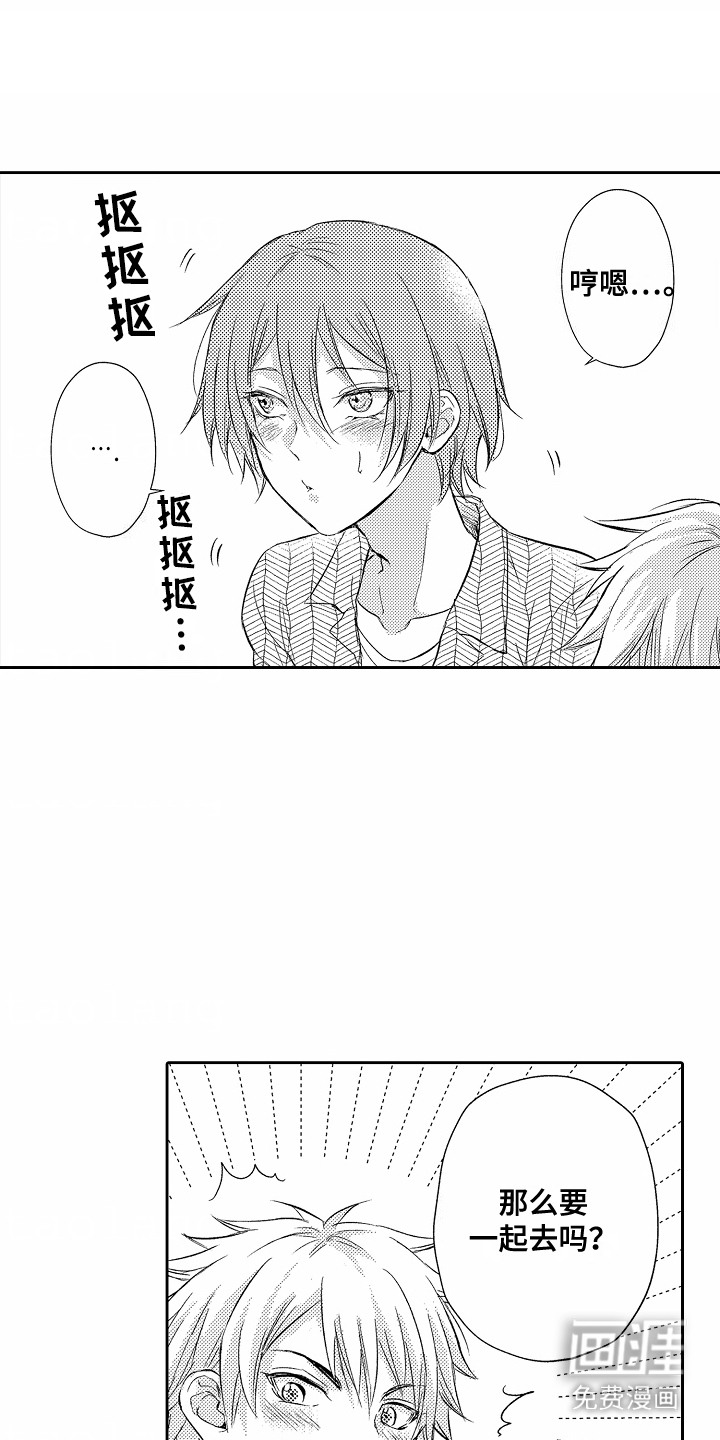 第7话：第7章：预约预览分镜