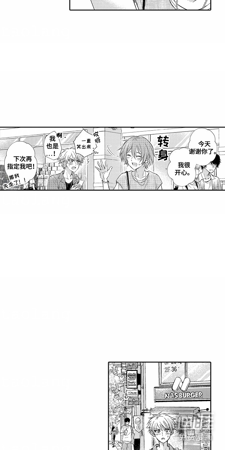 第11话：第11章：加班预览分镜