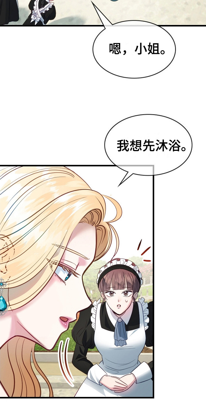 第4话：第4章：公爵家族预览分镜