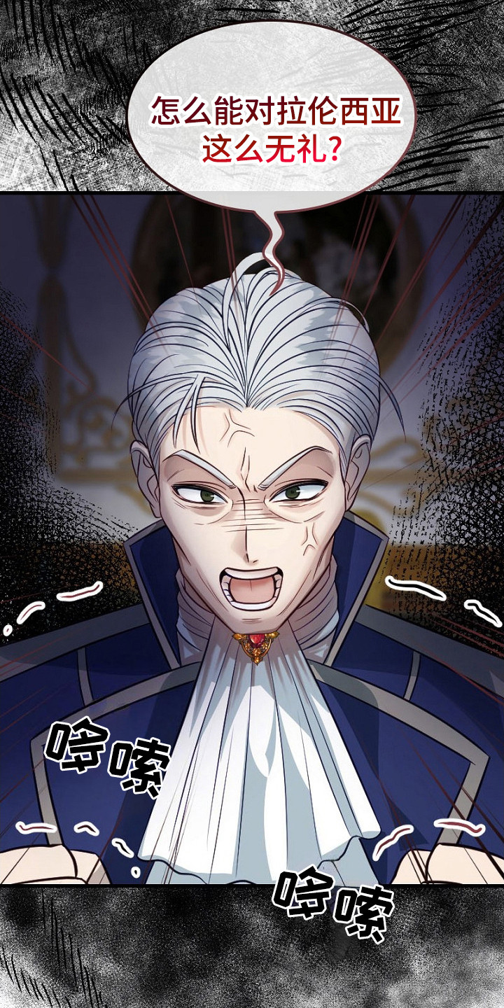 第8话：第8章：保证书预览分镜