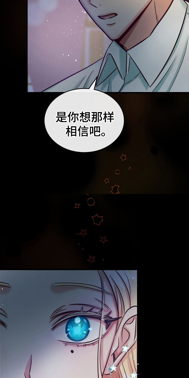 第9话：第9章：固执预览分镜