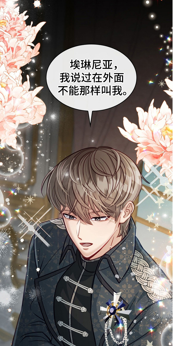 第18话：第18章：走向改变预览分镜