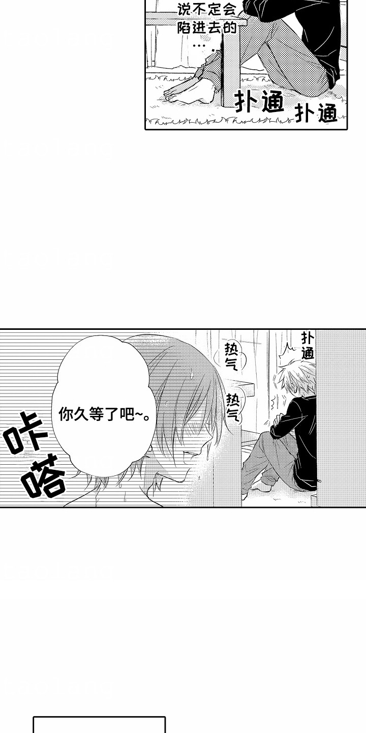 第3话：第3章：很可爱预览分镜
