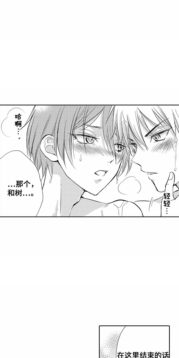 第6话：第6章：忘记人设预览分镜