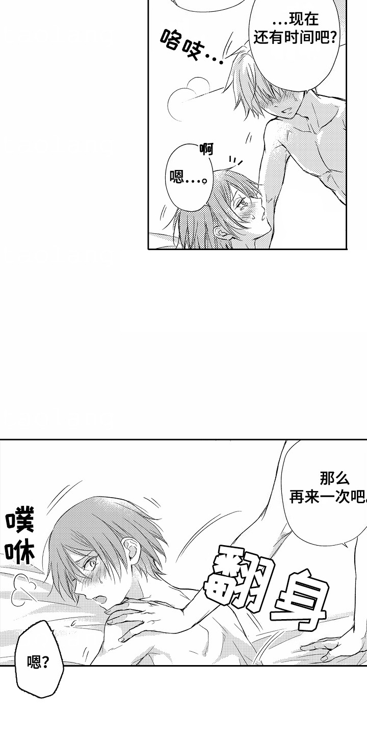 第7话：第7章：逐渐喜欢预览分镜