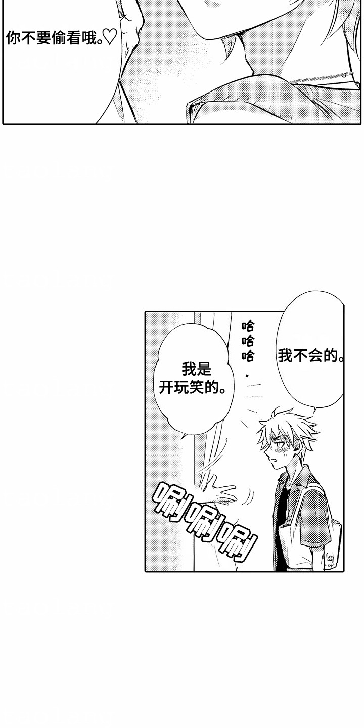 第12话：第12章：联系方式预览分镜
