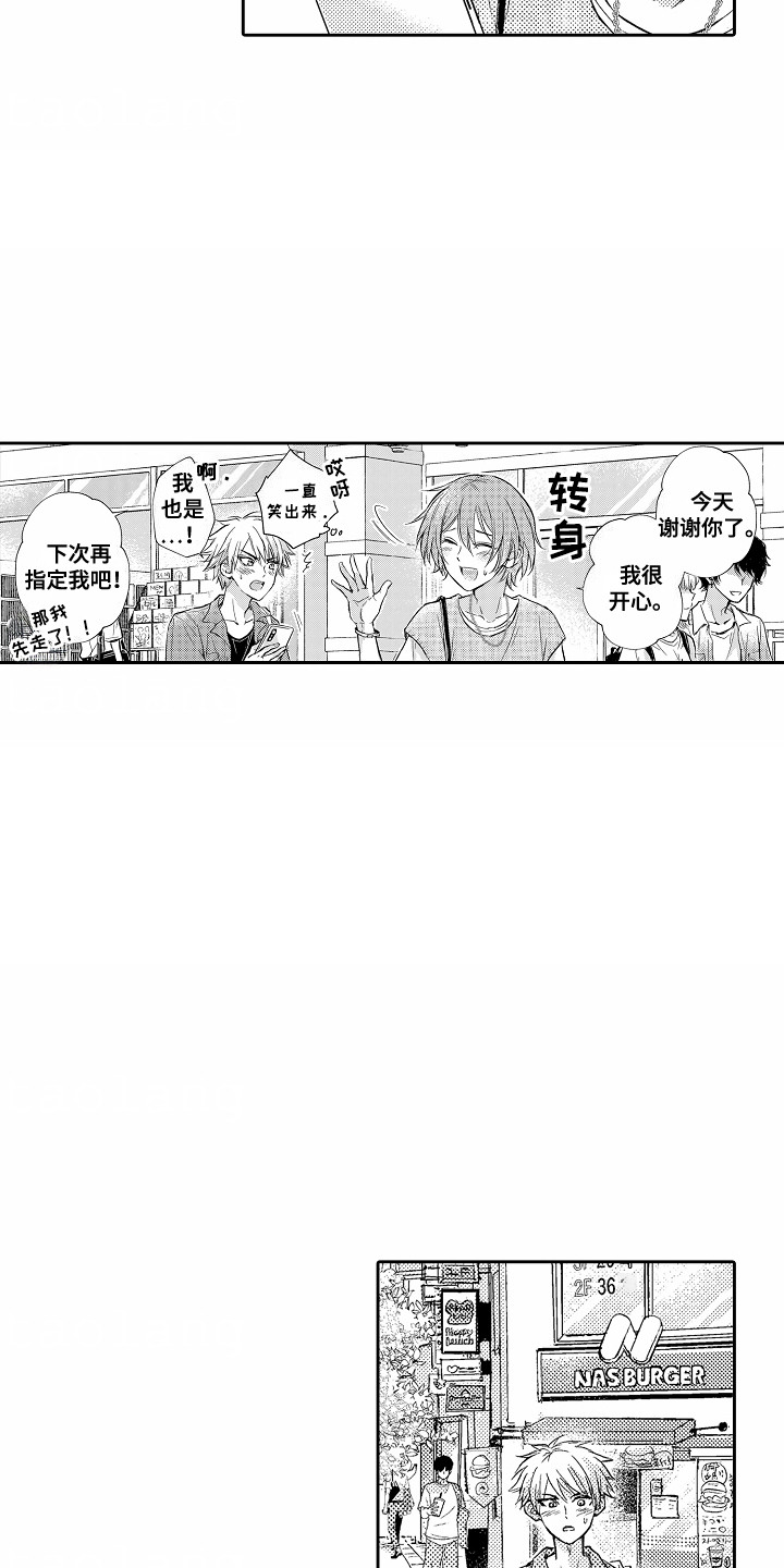 第13话：第13章：加班预览分镜