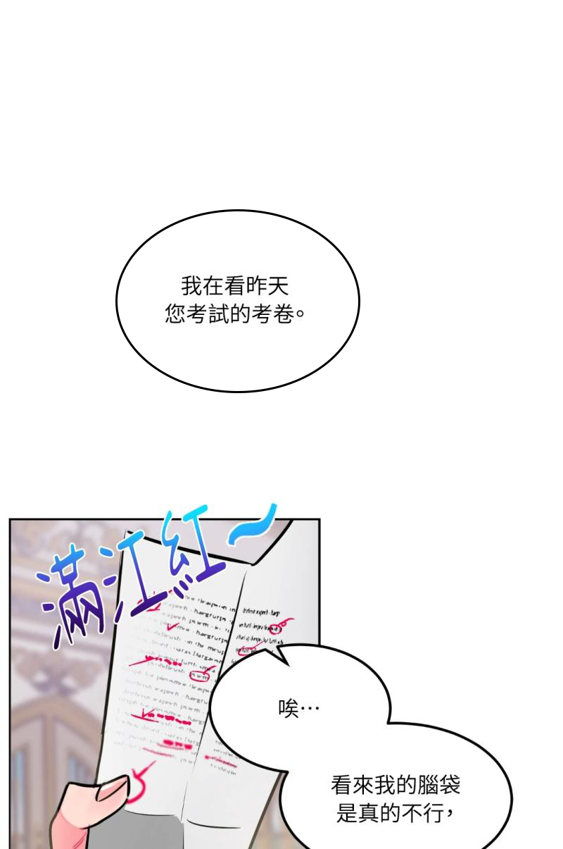 第九话