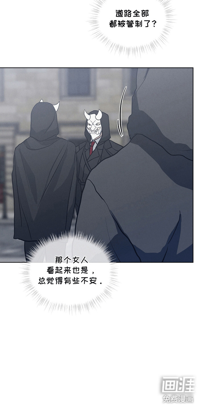 第2话：第2章：盖格预览分镜