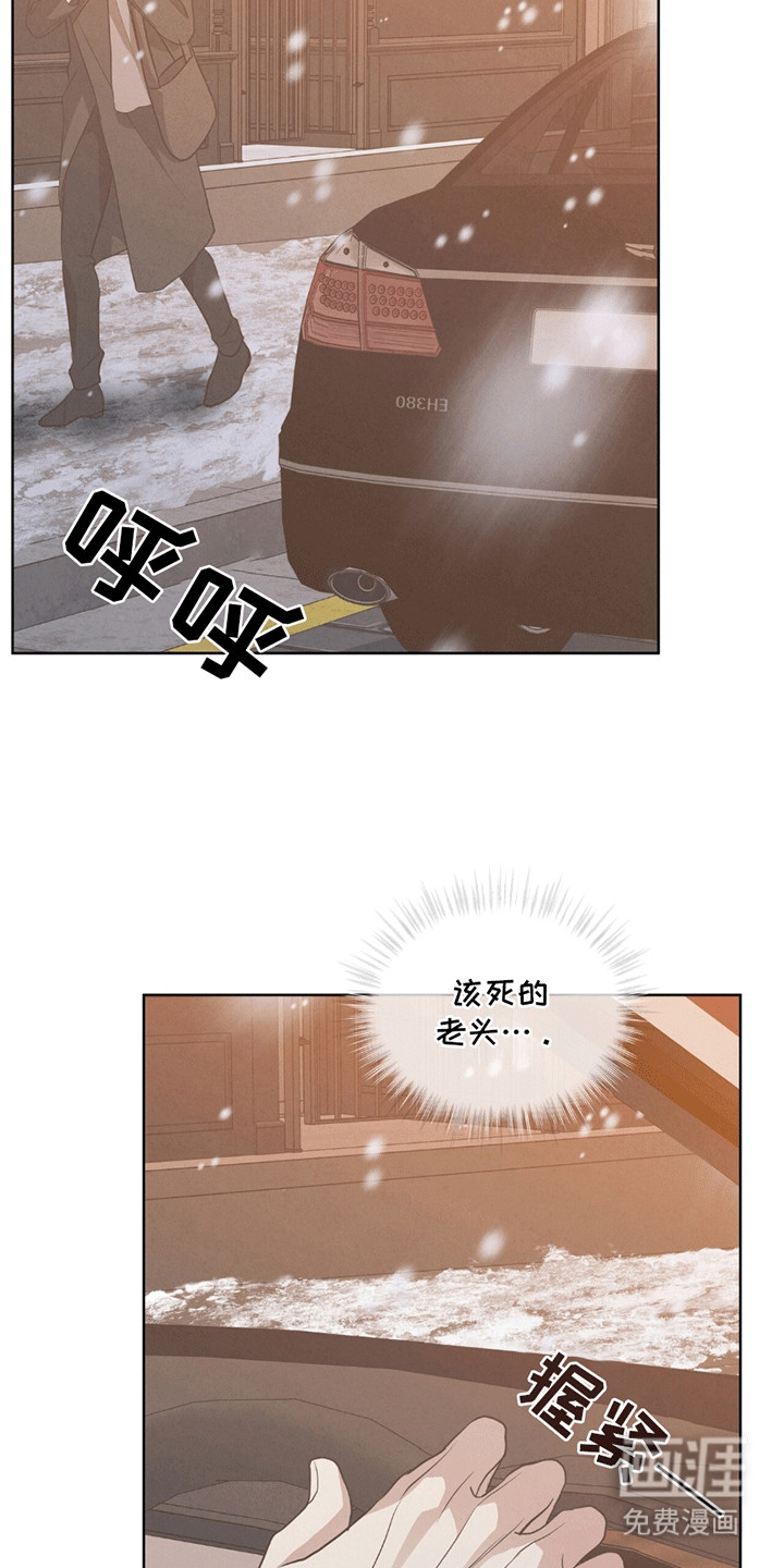 第7话：第7章：咒术师预览分镜