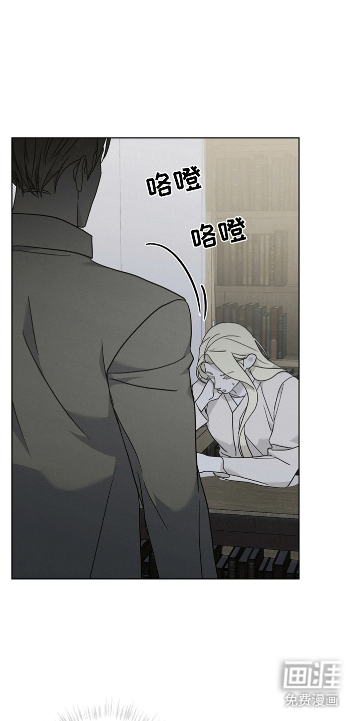 第13话：第13章：不请自来预览分镜