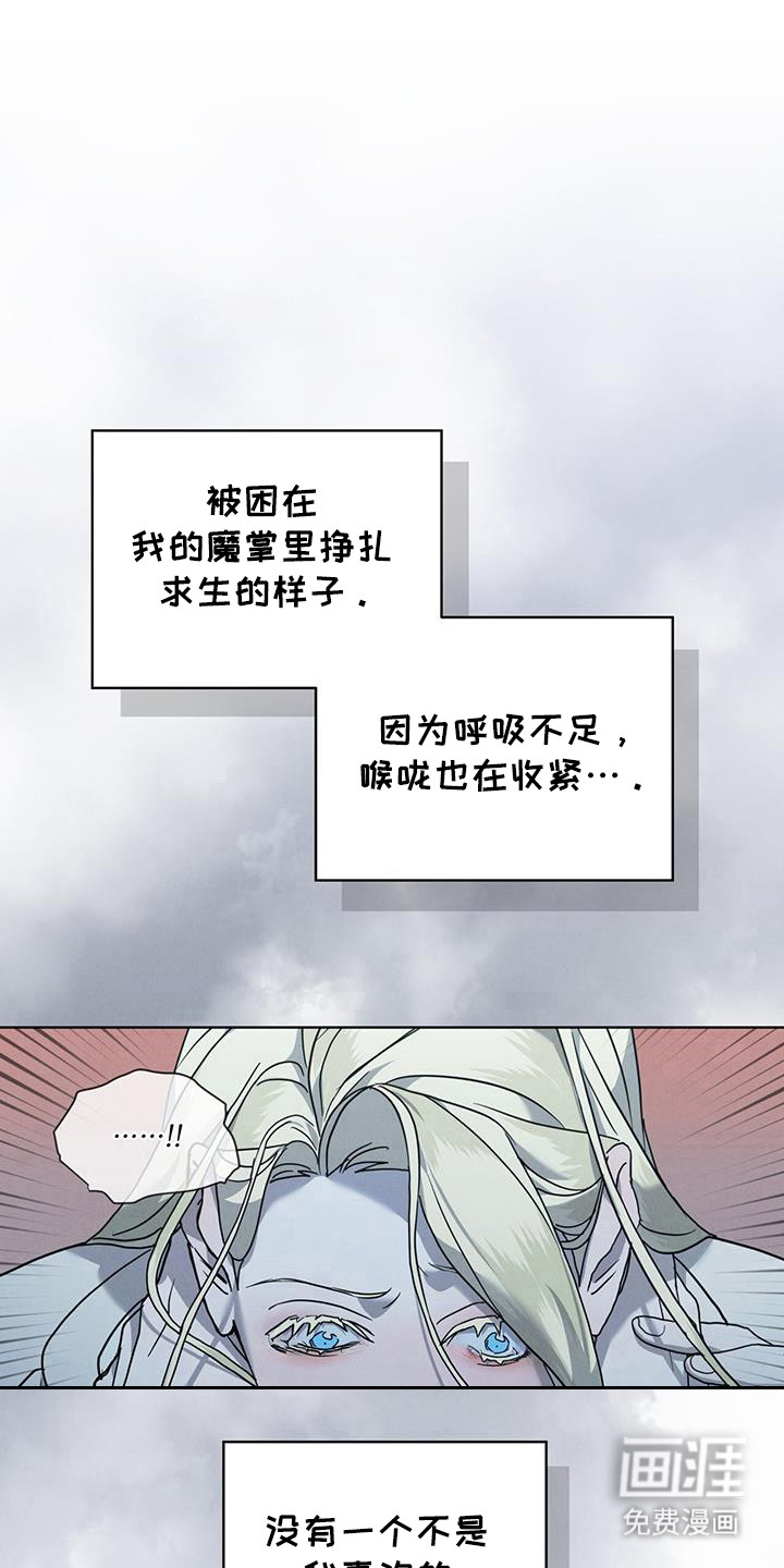 第14话：第14章：不行吗预览分镜