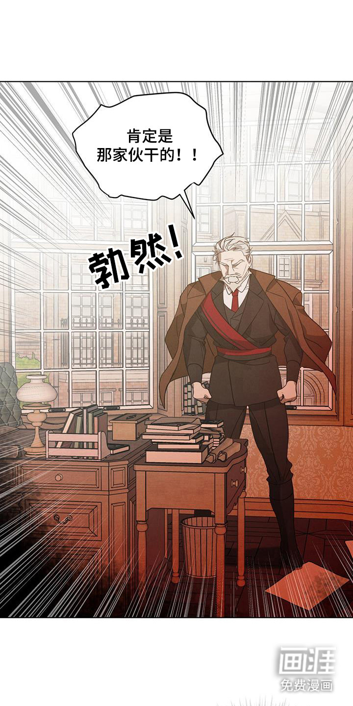第18话：第18章：候选人预览分镜