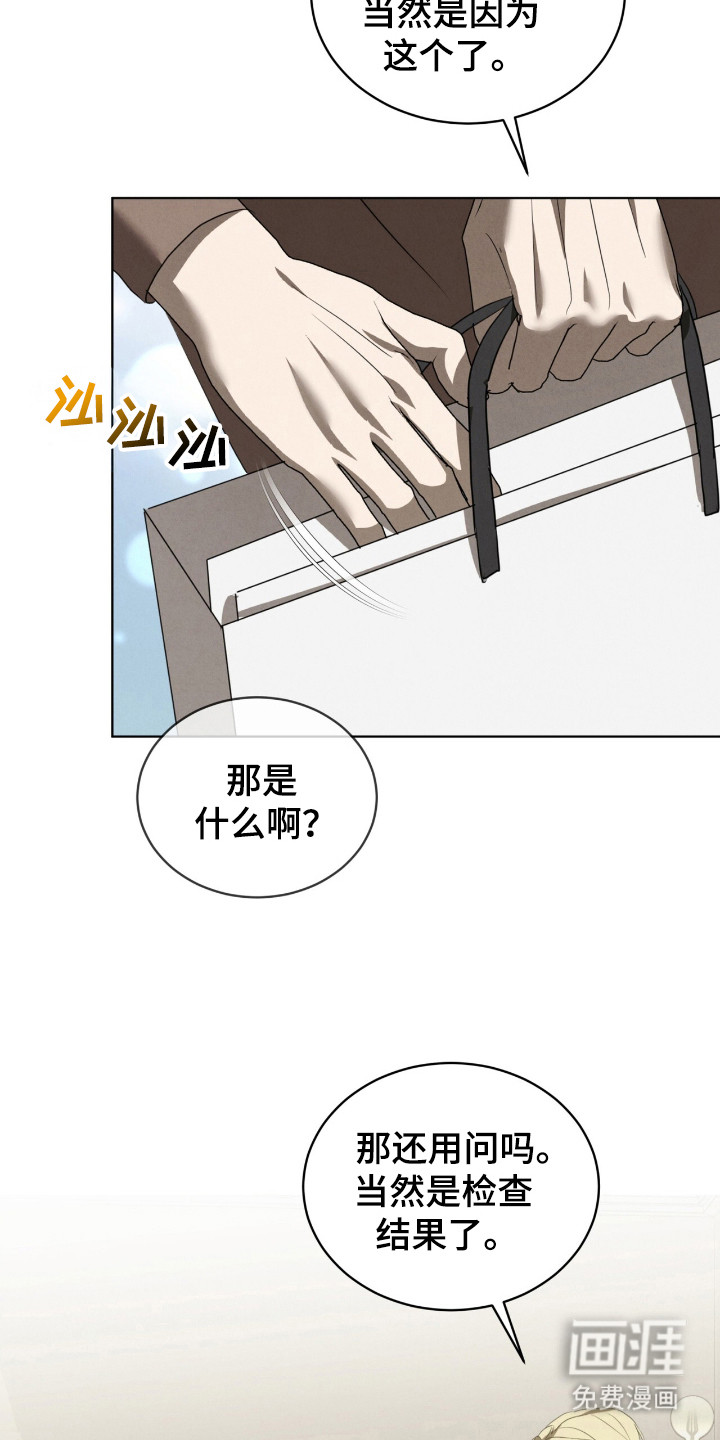 第36章:退缩的想法