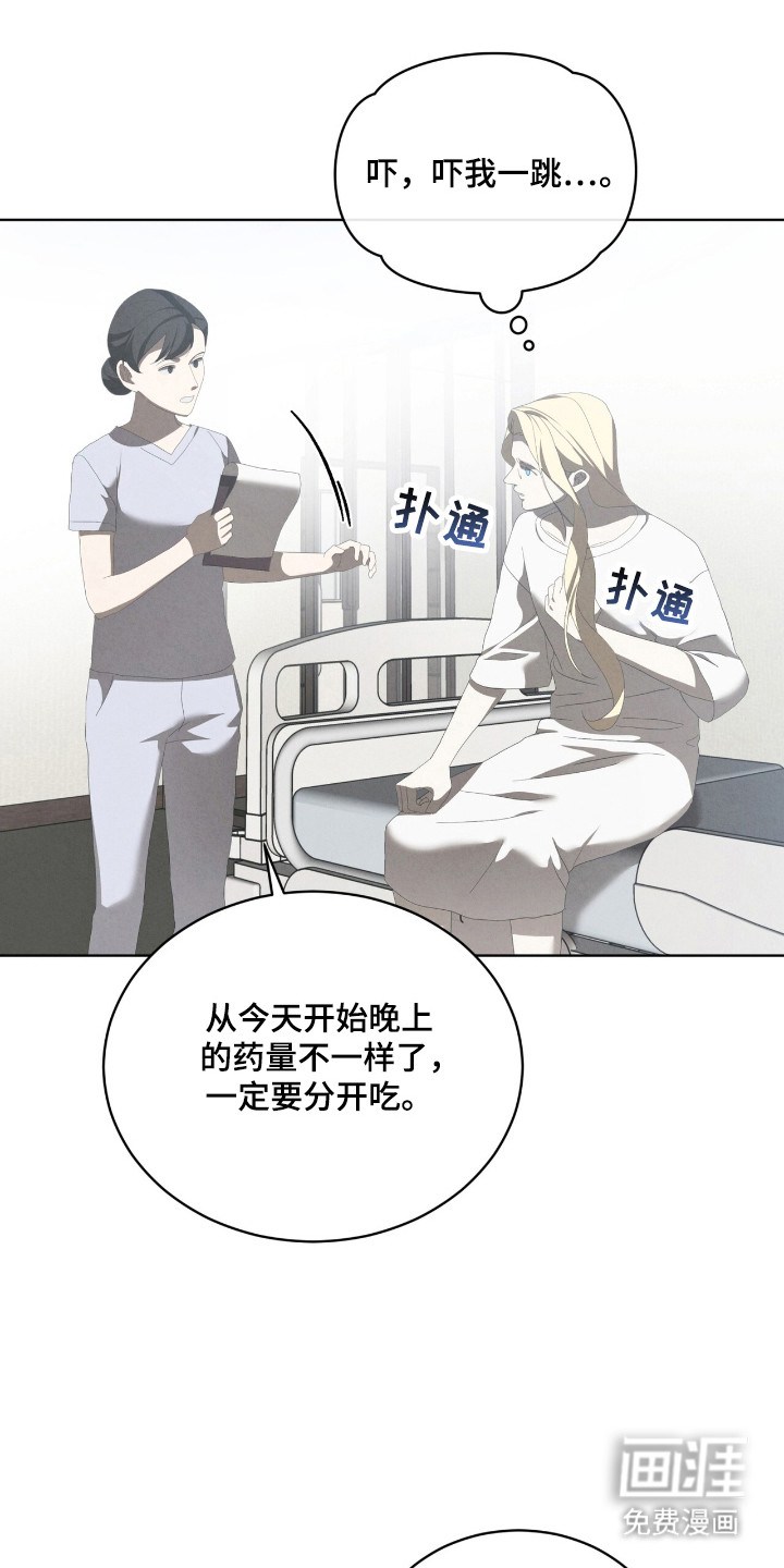 第57章:有趣的你