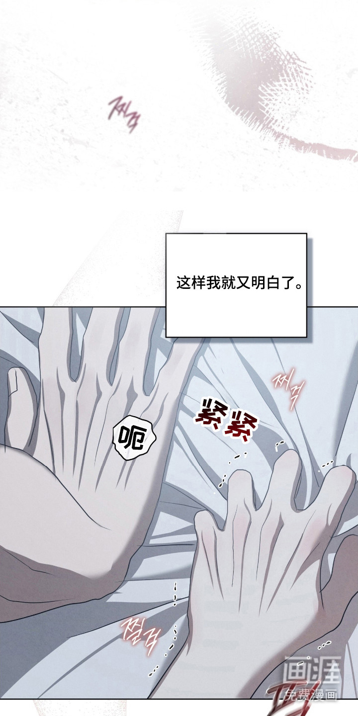 第65章:错觉而已