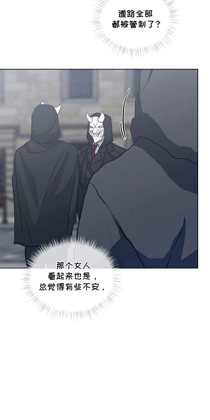 第2话：第2章：盖格预览分镜