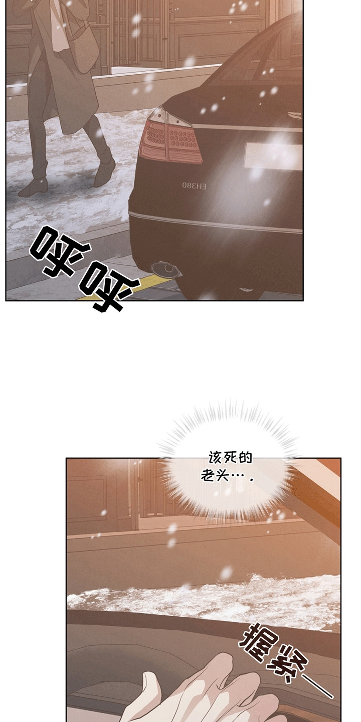 第7话：第7章：咒术师预览分镜